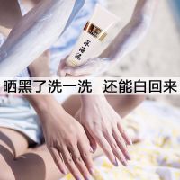 [优先发货]深海泥洗洗白全身永久快速神器学生脸部长久火山泥沐浴露正品 3支疗程装