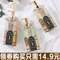 [优先发货]香香沐浴露女学生香水留香持久全身抖音同款香水淋浴露超香 火爆推荐邂逅+coco2支装