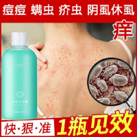 [优先发货][抖音同款]韩缪苦参沐浴露香水持久留香女男士学生套装