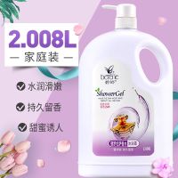 [优先发货]法国香水香氛持久留香沐浴露男女家用水润保湿沐浴乳 [4斤装] 佛罗伦萨香水沐浴露2008ml