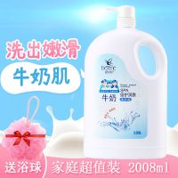 【优先发货】牛奶持久留香沐浴露家庭学生装男女士薄荷清爽补水香水沐浴乳 薄荷冰爽 2008ml（送浴球）