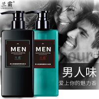 【优先发货】男士洗发水沐浴露套装古龙香水持久留香男沐浴乳液洗发露膏家庭装 男士古龙香水55ml