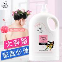 【优先发货】碧婷小苍兰香水沐浴露持久留香家庭装大容量女学生滋润补水沐浴液 小苍兰浪漫满屋沐浴露2008ml