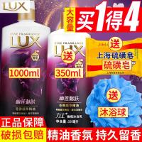 [优先发货]力士沐浴露乳液女香水持久留香家庭男士学生套装家用淋浴幽莲魅肤 幽莲魅肤1000ml+350ml套装
