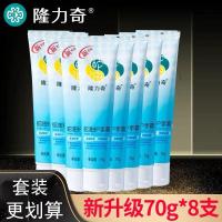 [优先发货](套装更划算) 隆力奇蛇油膏护手霜正品脚裂膏冻膏油脚后跟龟裂50g 8支护手霜70g+2支护足霜50g