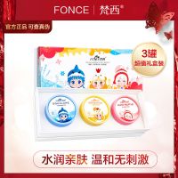 [优先发货][三盒装]梵西冰淇淋三色护手霜礼盒秋冬嫩肤保湿修护 男士专研50g*3