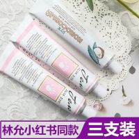 [优先发货][小红书]林允同款俄罗斯护手霜女滋润保湿补水嫩肤清爽不油腻 4支装(可联系客服备注香味)