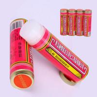 [优先发货][经典马油棒]马牌马油润面油手油口子油棒棒油护手霜护肤防裂 20支实惠装