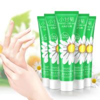 [优先发货]80g装 小甘菊保湿补水护手霜嫩白滋润防冻防干裂男女士手部护手霜 十支护手霜[每支80g]