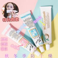 [优先发货]林允同款俄罗斯护手霜女滋润保湿补水嫩白皙手霜四季型清爽不油腻 6支装(每款各2支)
