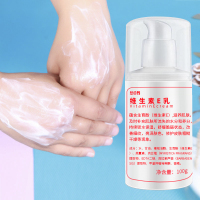 [优先发货]维生素Ve乳护手霜男女补水滋润保湿学生防冻防裂手足 顺丰快递全国 10瓶装[药房同款]便宜地区推荐