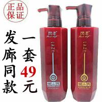 [优先发货]正品闪柔懒人霜懒二代玻尿酸无硅油洗发水护发素发廊同款洗护套装 懒人霜洗发水+护发素+10包试用装