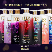 [优先发货]力士沐浴露香水持久留香家庭装幽莲魅肤薰衣沐浴乳沐浴液正品 恒久嫩肤1kg