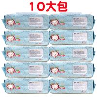 [优先发货][10大包 仅售15]婴儿湿巾带盖批发成人手口屁专用纸巾4/10包 10大包(店长推荐)