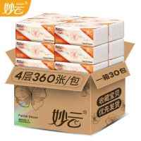 [优先发货][规格体验全面升级]妙云4层360张抽纸面巾纸餐巾纸整箱家庭装 24包[大规格360张/包]强烈推荐