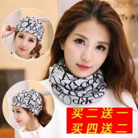 [优先发货][多款可选]围脖帽子两用冬季男女保暖针织百搭时尚套头护颈脖套