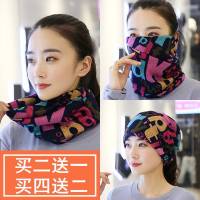 [优先发货]围巾女冬款男韩版百搭围脖学生秋冬多用针织保暖头套护颈脖套帽子