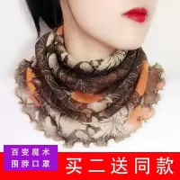 [优先发货]围脖女春秋薄款女套头装饰百变防晒小丝巾假领子护颈时尚百搭脖套