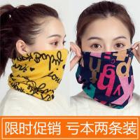 【优先发货】围巾女秋冬款加厚韩版百搭针织学生纱巾围脖女套头小丝巾护颈帽子