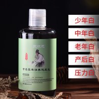 【优先发货】【今日爆卖】黑发不用染 白发拜拜 重返年轻 纯植物 买5送5（10瓶装）重度白+防脱-升级强效版 400mL