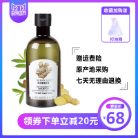 [优先发货]英国生姜洗发水thebodyshop防脱生发去屑止痒小红书达人李佳琦 400mL