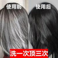 [优先发货][少年 中年 老年通用]白发变黑发何首乌纯植物白头转黑洗发水 十瓶装(全家量) 300mL