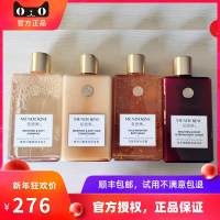 【优先发货】（顺丰）曼德琳洗发水正品去屑修烫身体乳自营店洗护套装 一套奢养洗护一瓶身体乳一瓶流金