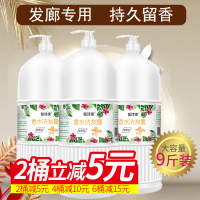 [优先发货]大桶理发店洗发水发廊专用5000ml家用桶装男女洗发膏洗发液香水型 其他
