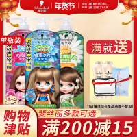 【优先发货】施华蔻斐丝丽洗发水护发素680ml补水保湿男女 睡莲水养680ml洗护套装洗护搭配效果更好 其他/other