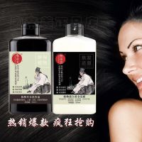 [优先发货]正品奥帝美洗护套装植物本无硅油洗发水 植物洗发水+黄金发膜(店长推荐