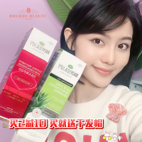 [优先发货]豆豆 土耳其拜洛比六胜肽洗发水护发素修复强韧无硅顺滑330ml 胜肽修复洗发水(豆豆自用) 330mL