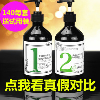 [优先发货]姜力洗发水1号2号生姜洗护套装正品原生姜汁专柜姜花调理洗发液10 姜力洗护一套1000ml