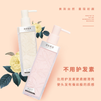 [优先发货]姿永芳核晶丝柔顺滑洗发水露去屑止痒控油男女正品洗头膏颜色随机 350mL