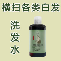 [优先发货]宾薇何首乌白转黑发洗发水买5送5 买5送5[10瓶]重度白发+防脱发 400mL