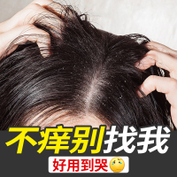 [优先发货]小苍兰洗发水去屑止痒控油柔顺香味持久留香洗头发护发素毛躁 500ml