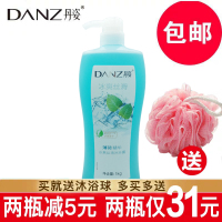 [优先发货]丹姿冰爽丝滑沐浴露1L装薄荷清凉持久留香补水滋润保湿乳男女正品 1L