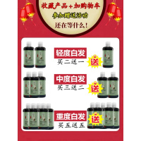 [优先发货]何首乌本洗发水治根白发头发变黑发克星少年中老年转黑乌发 10瓶装[买5送5]重度白发防脱发 400mL