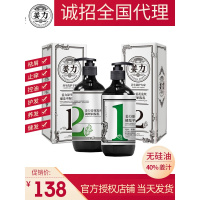[优先发货]姜力洗发水正品专柜生姜去屑止痒清洁控油无硅油洗护套装 洗发水3瓶+润发乳一瓶