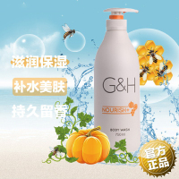 [优先发货]安利旗舰店官方正品店雅蜜润肤香体沐浴露正品持久留香专柜家庭装 750mL