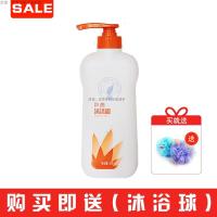 [优先发货]完美芦荟沐浴露乳液500ml清洁滋润身体清洁油持美久留香男女 500g