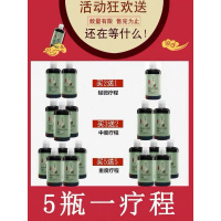[优先发货]宾薇何首乌白发变黑发神器克星少年白中老年白植物本 买5送5[重度白发+防脱]活动限量*500套* 400mL