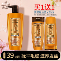 [优先发货]巴黎欧莱雅洗发水女套装控油清爽去油柔顺滋润丝滑护发素男 洗发水700ml+润发乳500ml 其他/other