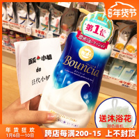 【优先发货】日本cow牛牌牛乳石碱沐浴露女香体滋润补水保湿持久留香沐浴乳男 750g