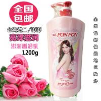 [优先发货]台湾进口澎澎沐浴露1200g 亮泽滋润型持久留香彭彭沐浴乳正品 其他