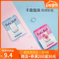 [优先发货]浴缸泡澡沐浴牛奶玫瑰花瓣超多成人儿童泡泡浴浴液嫩肤沐浴露全身 其他