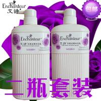 [优先发货]艾诗沐浴露专柜正品香港版750ML蜜意浪漫玫瑰花香男女士持久留香 750mL