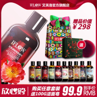 [优先发货]英国iflow艾芙洛洗发水9号生姜姜茶密多多套装桃花森林玫瑰迷迭香 9#生姜套装+红石榴皂