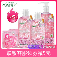 [优先发货]蔻斯汀樱花花瓣沐浴露持久留香水男女士寇斯丁保湿滋润抖音屈臣氏 720ml