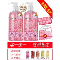 [优先发货]蔻斯汀花瓣沐浴露抖音同款屈层氏香水男女通用持久留香寇丝寇斯汀 720ml