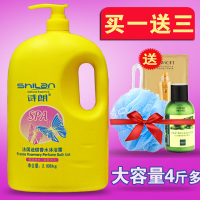 [优先发货]诗朗沐浴露2008g 正品男女大瓶法国迷蝶香水秋季补水持久留香 2.008KG